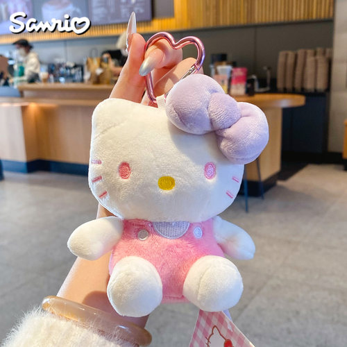 百茂正版三丽鸥hellokitty包挂件