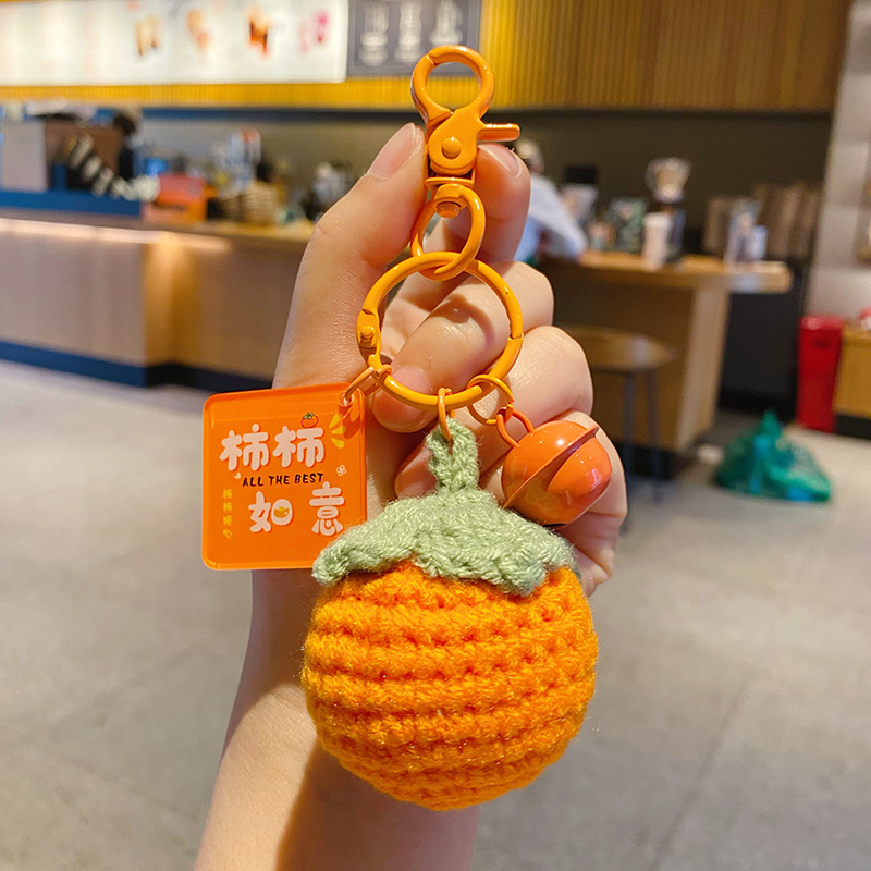 2025新款柿柿如意毛线钩织钥匙扣