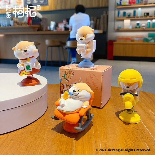 正版阿柴枸杞摇摇乐桌面摆件