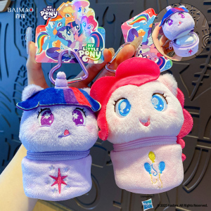 百茂小马宝莉紫悦毛绒零钱包2025耳机收纳包钥匙包创意迷你小包包