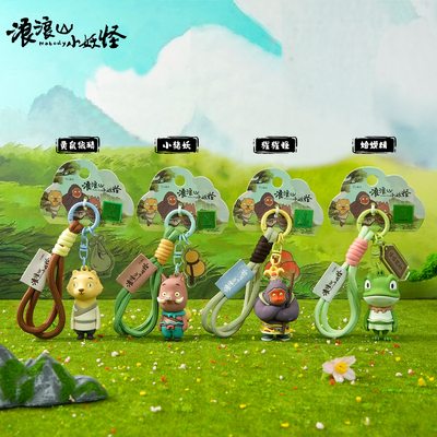正版浪浪山小妖怪黄鼠狼精