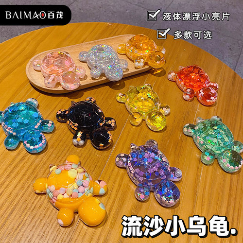 2025新款流沙亮晶晶乌龟桌面摆件