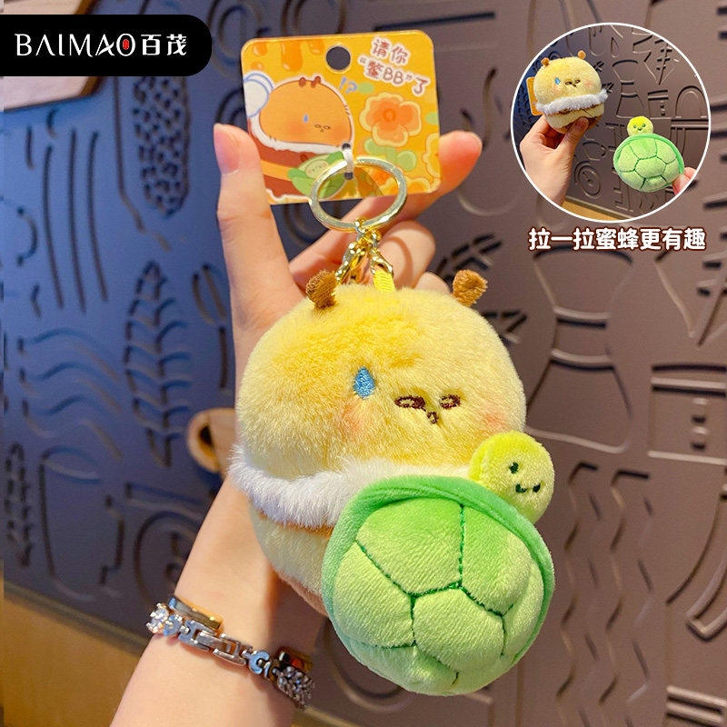 2026年新款憋给我BB毛绒车钥匙扣男书包挂件小饰品可爱钥匙链女款