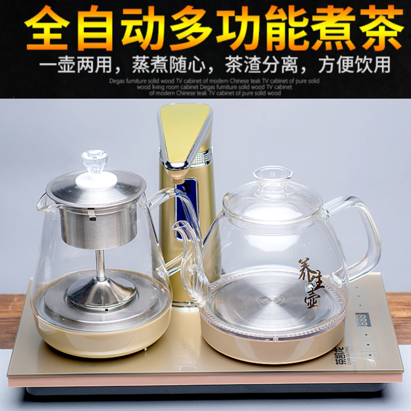 茶凯龙全自动不锈钢烧水壶自动断电防干烧电茶炉智能恒温玻璃电壶