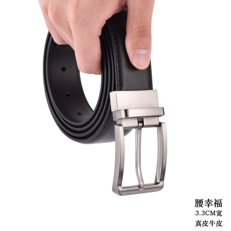 大码皮带男士腰带加长180cm人正装肥佬胖子商务休闲真皮针扣裤带