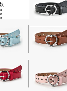 儿童女式细腰带女童专用皮带军训连衣裙中小学生中裤腰带粉红白色