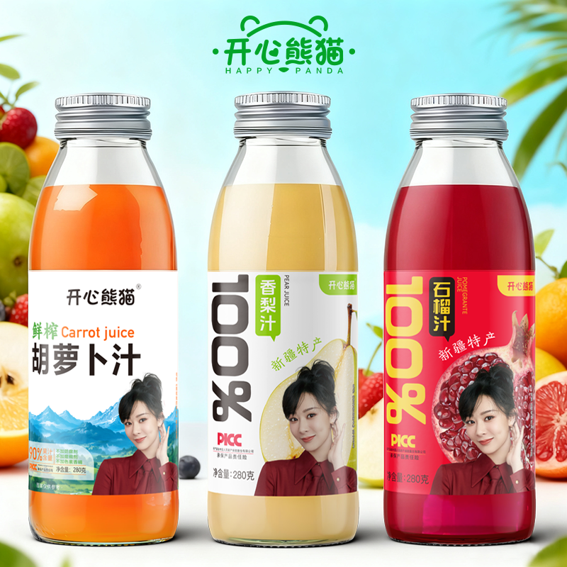 新疆100香梨汁石榴汁胡萝卜汁NFC