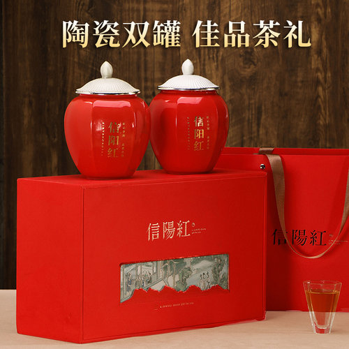 信阳红茶陶瓷礼盒装250g