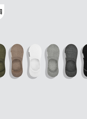 4双 噗词 E242男士袜子纯棉舒适好穿不掉跟不打滑隐形袜男生简约