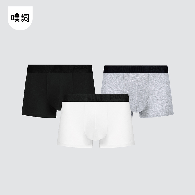 3件噗词 特价清仓 莫代尔冰丝感E220舒适透气平角四角男生内裤