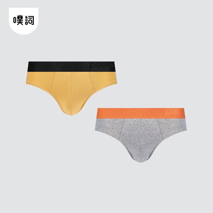 2件噗词 纯棉男生三角内裤E230纯棉档舒适透气青年性感简约款