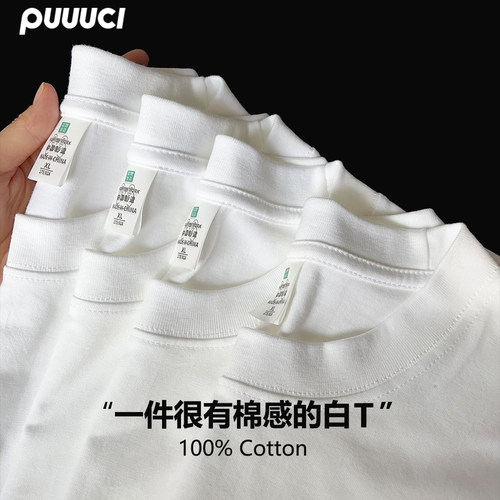 噗词纯棉短T恤潮简约男女百搭款