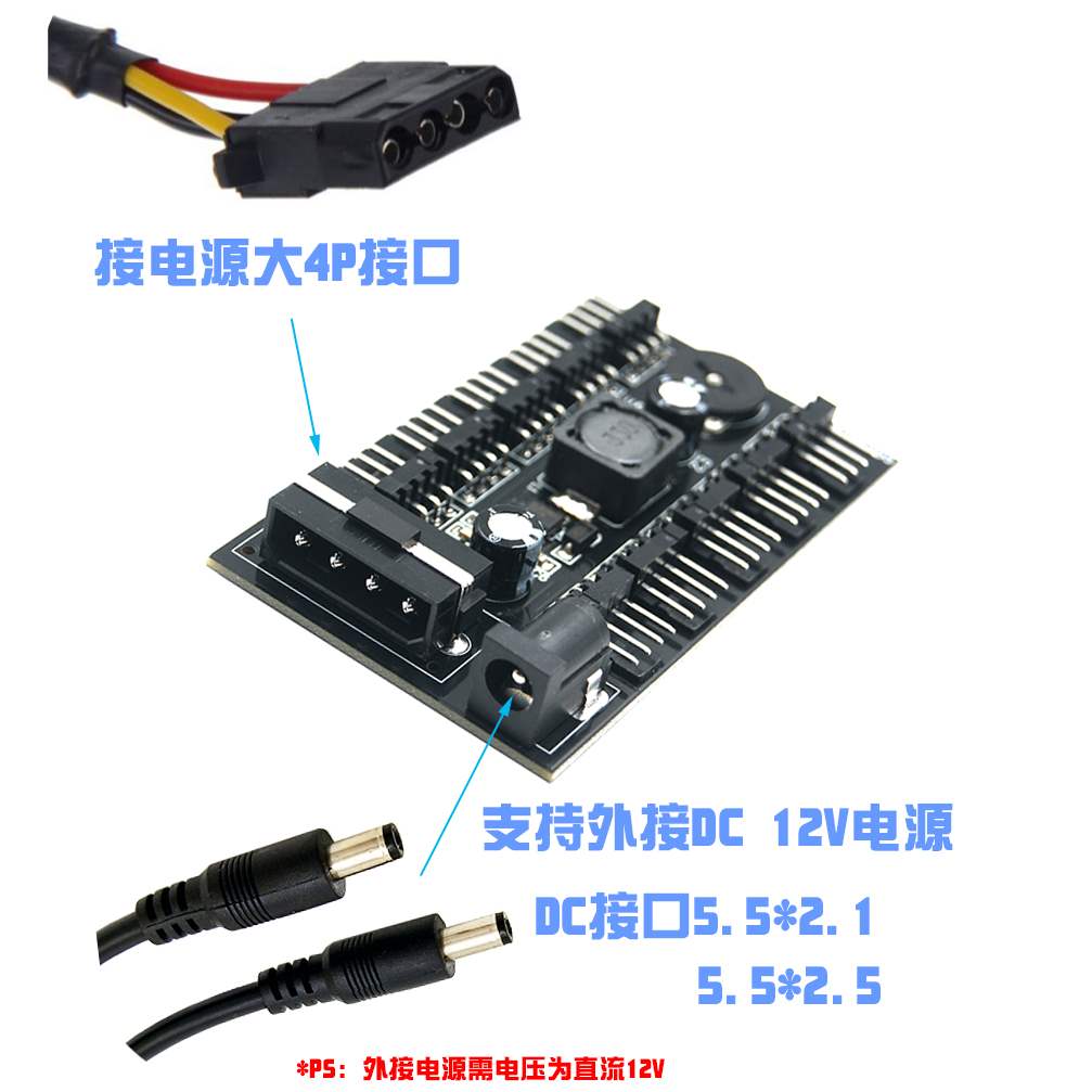 电脑机箱风扇控制器10路风扇调速器集线器hub 12v无极变速可关停|ruв категории компьютерное оборудование/дисплей/Компьютерная периферия, радиатор/вентилятор - от Buy2taobao.com для оказания профессиональной услуги покупки агента Taobao