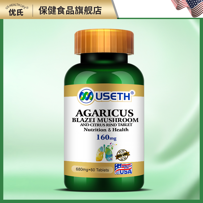 優氏陳皮姬松茸復合片優氏