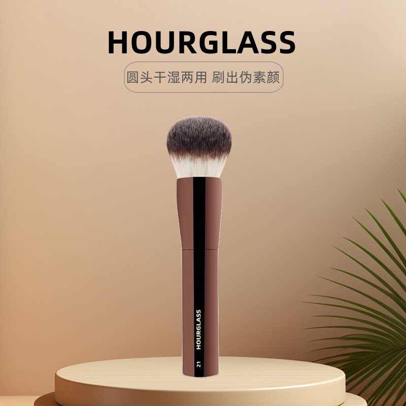 原装正品！hourglass圆头魔术粉底刷HG粉饼刷化妆刷柔软底妆刷