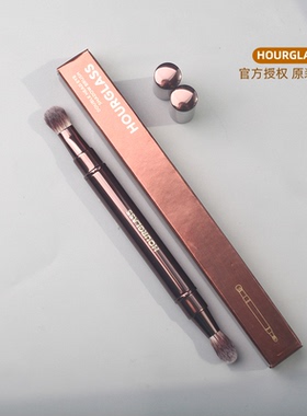 hourglass双头晕染打底刷遮瑕刷