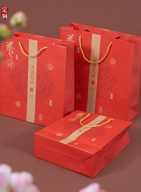 红色格子通用礼品袋/玛卡手提袋/燕窝纸袋/东革阿里袋子海参礼袋