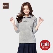 66元包邮  lativ诚衣 摇粒绒连帽长袖带帽卫衣