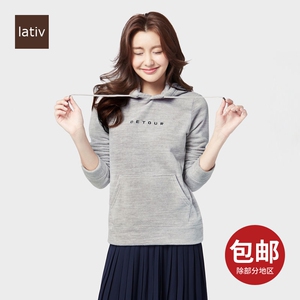 66元包邮  lativ诚衣 摇粒绒连帽长袖带帽卫衣