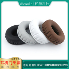 耳机套适用于Superlux舒伯乐HD681耳垫681B耳罩HD681EVO海绵垫