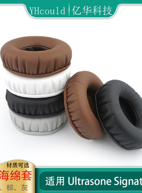 一对耳机套适用于Ultrasone Signature DJ Pro Studio Dxp 耳罩