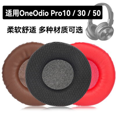 Pro10适用OneOdio Pro30耳罩Pro50耳机海绵套Pro 10 30 50海绵套