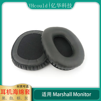 一对耳机海绵套适用于马歇尔Marshall Monitor耳罩圆形耳垫