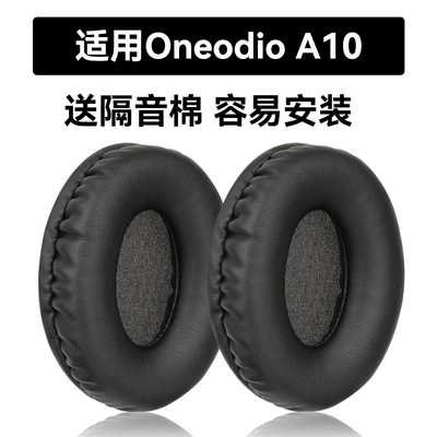 A10海绵套适用Oneodio A10耳罩耳机棉耳机