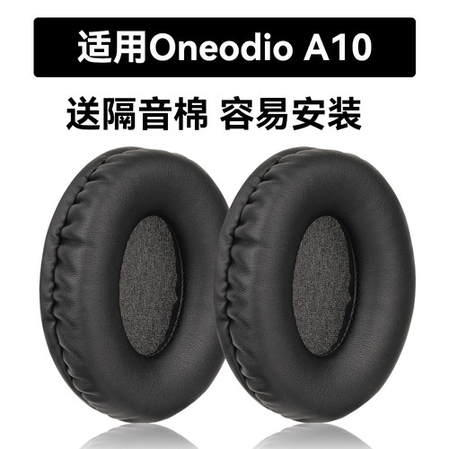 A10海绵套适用Oneodio A10耳罩耳机棉耳机
