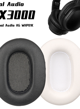 UX3000海绵垫适用Final UX3000耳罩蛋白皮耳机配件
