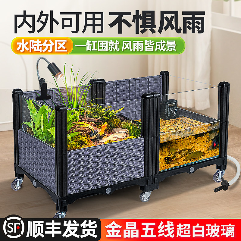 安缘、黄缘两栖龟缸，花篮围栏缸图片