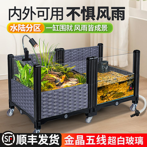 安缘、黄缘两栖龟缸，花篮围栏缸