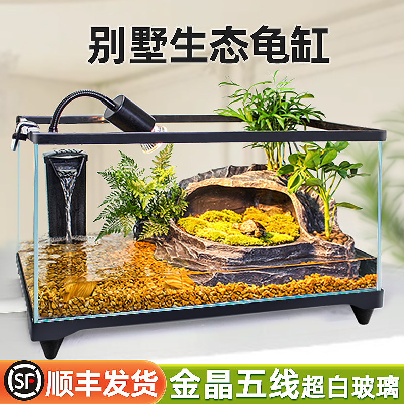 金晶玻璃缸水陆两栖造景缸底排水图片