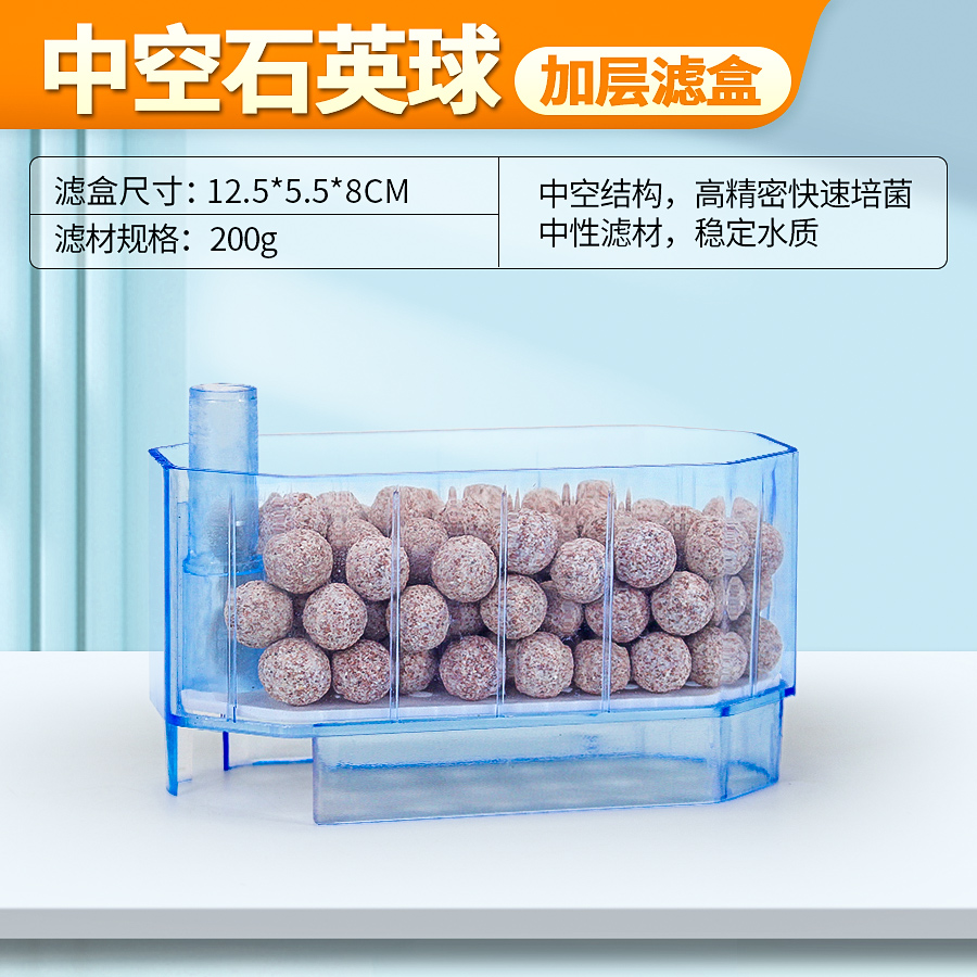 加层滤盒替换过滤材料