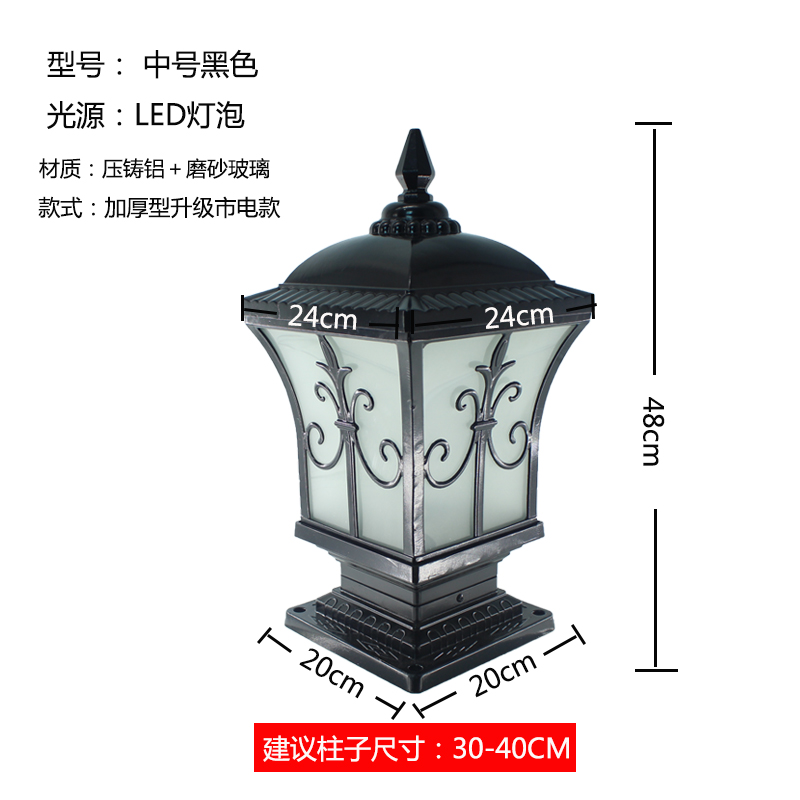 太陽能牆頭燈柱頭燈門柱燈別墅室外庭院燈花園led大門燈戶外防水在類目 家裝主材, 燈具燈飾, 室外燈飾, 景觀庭院燈飾中 - 來自Buy2taobao.com提供專業的淘寶代購服務