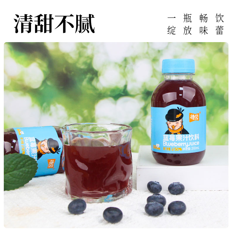 鲜榨精品，品质保证