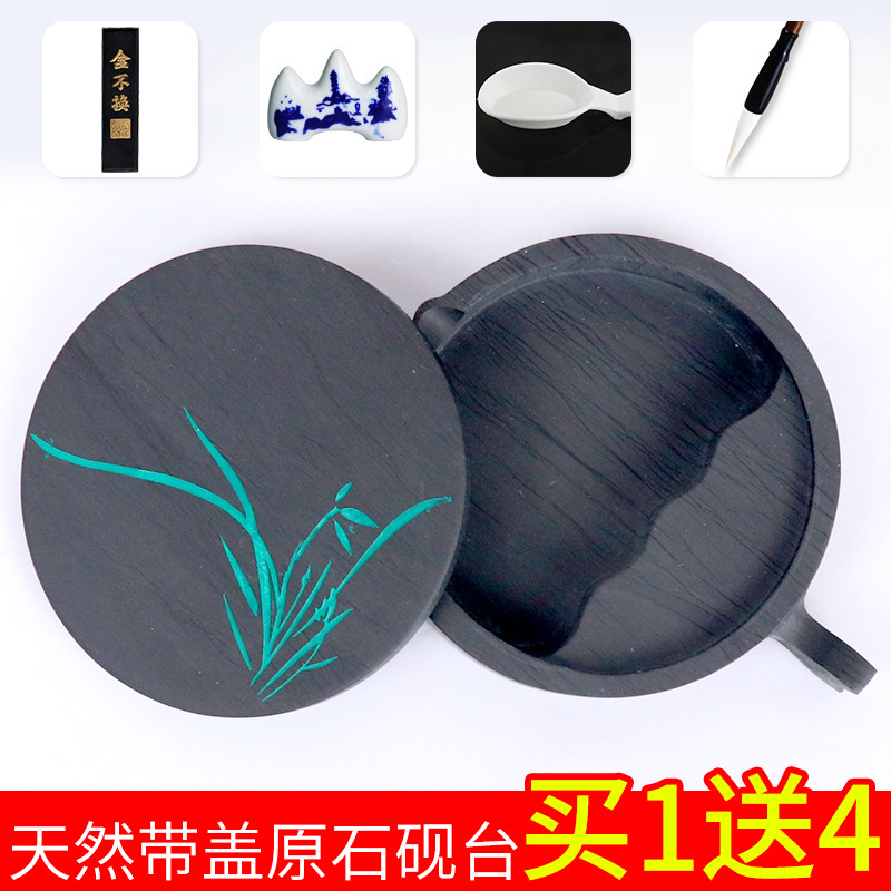 砚台带盖原石天然学生成人墨池墨盘墨碟墨砚初学者墨盒书法专用文房四宝套装笔墨纸砚墨条初学入门_虎窝淘