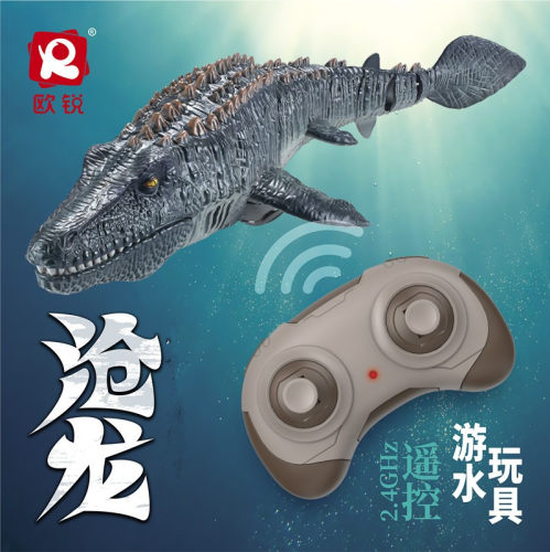 遥控沧龙摇摆喷水仿真