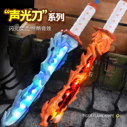 儿童宝剑玩具闪光仿真男孩