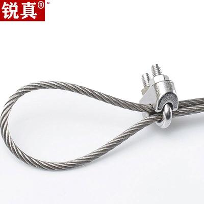 防锈抗腐蚀钢丝绳快速卡扣细晾衣架连接器电缆固定接头夹头卡紧器