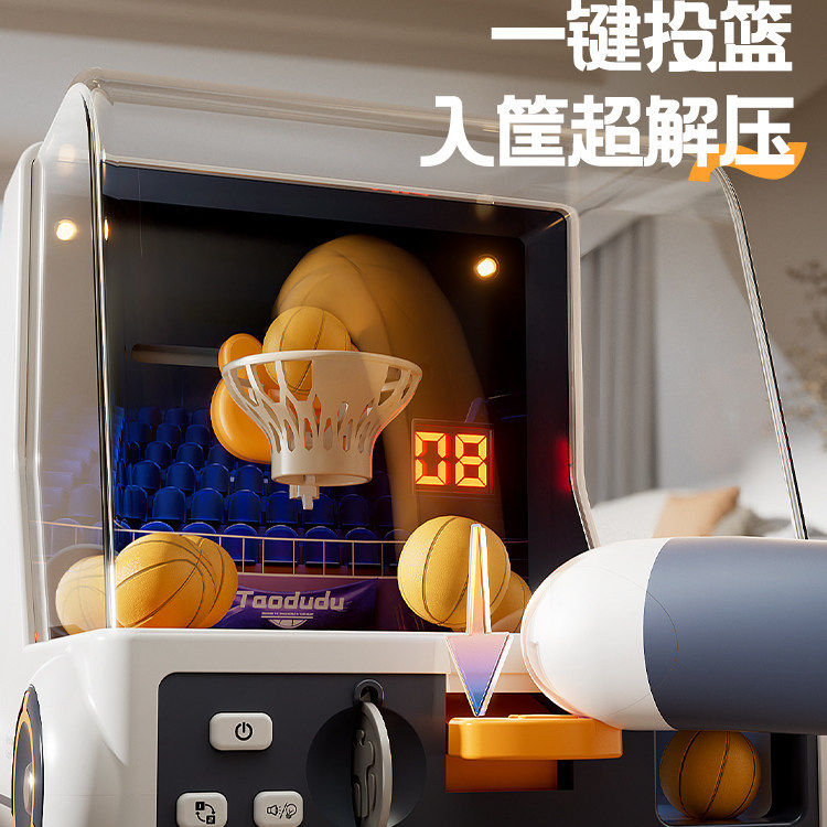 篮球机儿童篮球投篮游戏机家用电动计分玩具一键操作入筐解压