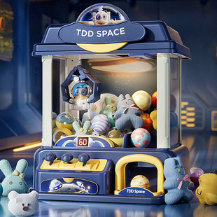 电玩游戏机太空主题抓娃娃机儿童益智柔和灯光家用投币游艺机玩具