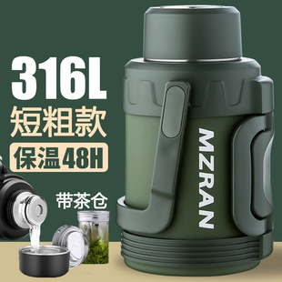 保温杯大号大容量3L不锈钢保温瓶泡茶水杯户外便携保温壶外出保冷