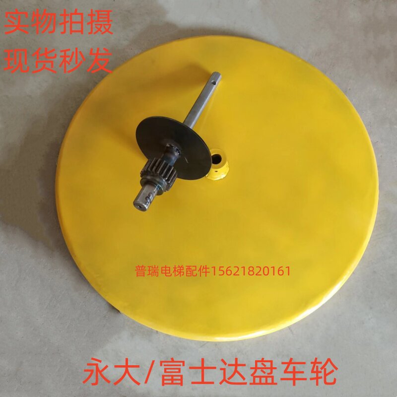 永大/富士达盘车轮20/17/16/15/12齿手拨轮 盘车装置电梯配件