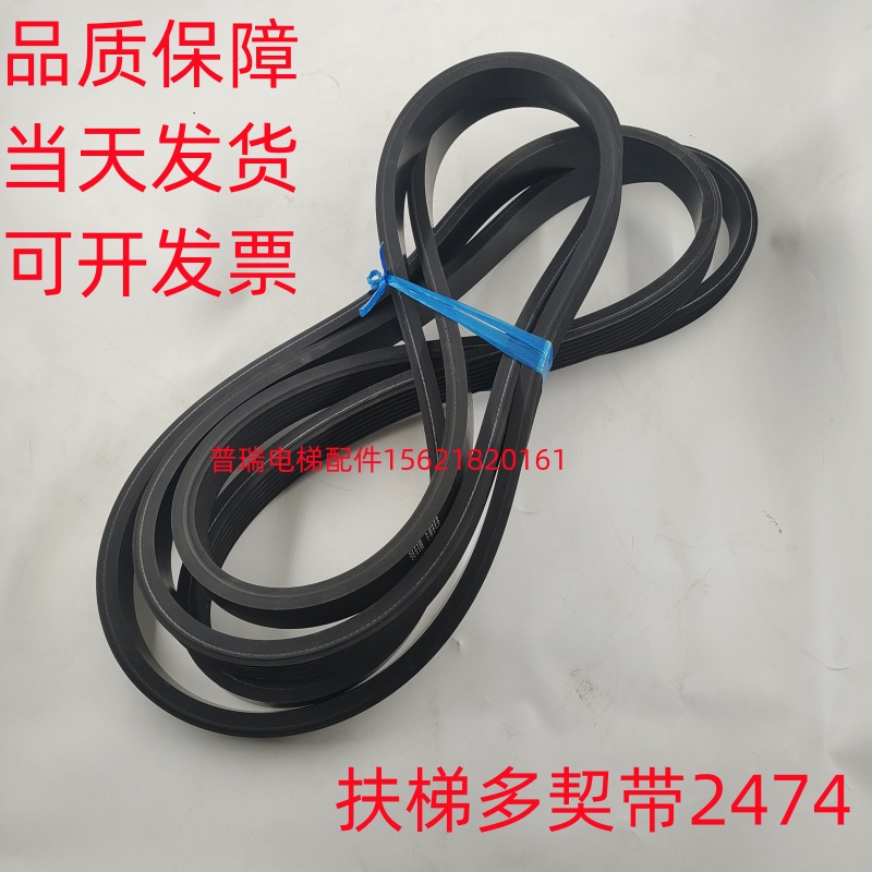 西子奥的斯多契带扶梯