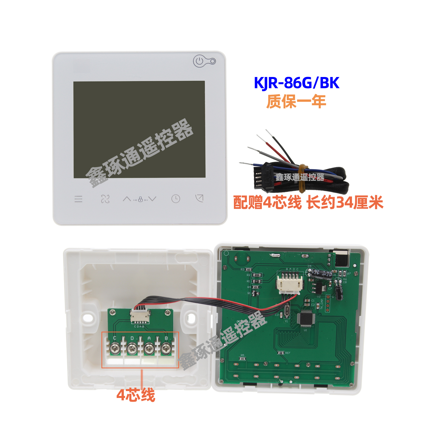 适用于美的风管机空调面板控制器KJR-90D90W90E90F186G86J286S/BK