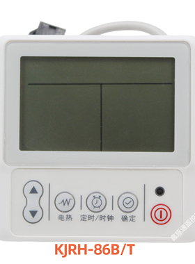适用于美的空气能热水器控制面板KJRH-86B/T线控器5芯线手操器