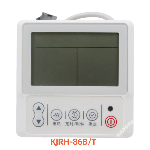 适用于美的空气能热水器控制面板KJRH-86B/T线控器5芯线手操器 - 封面