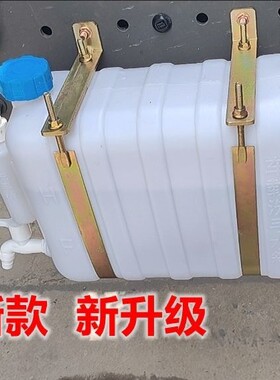 微货洗手水箱农用车汽车