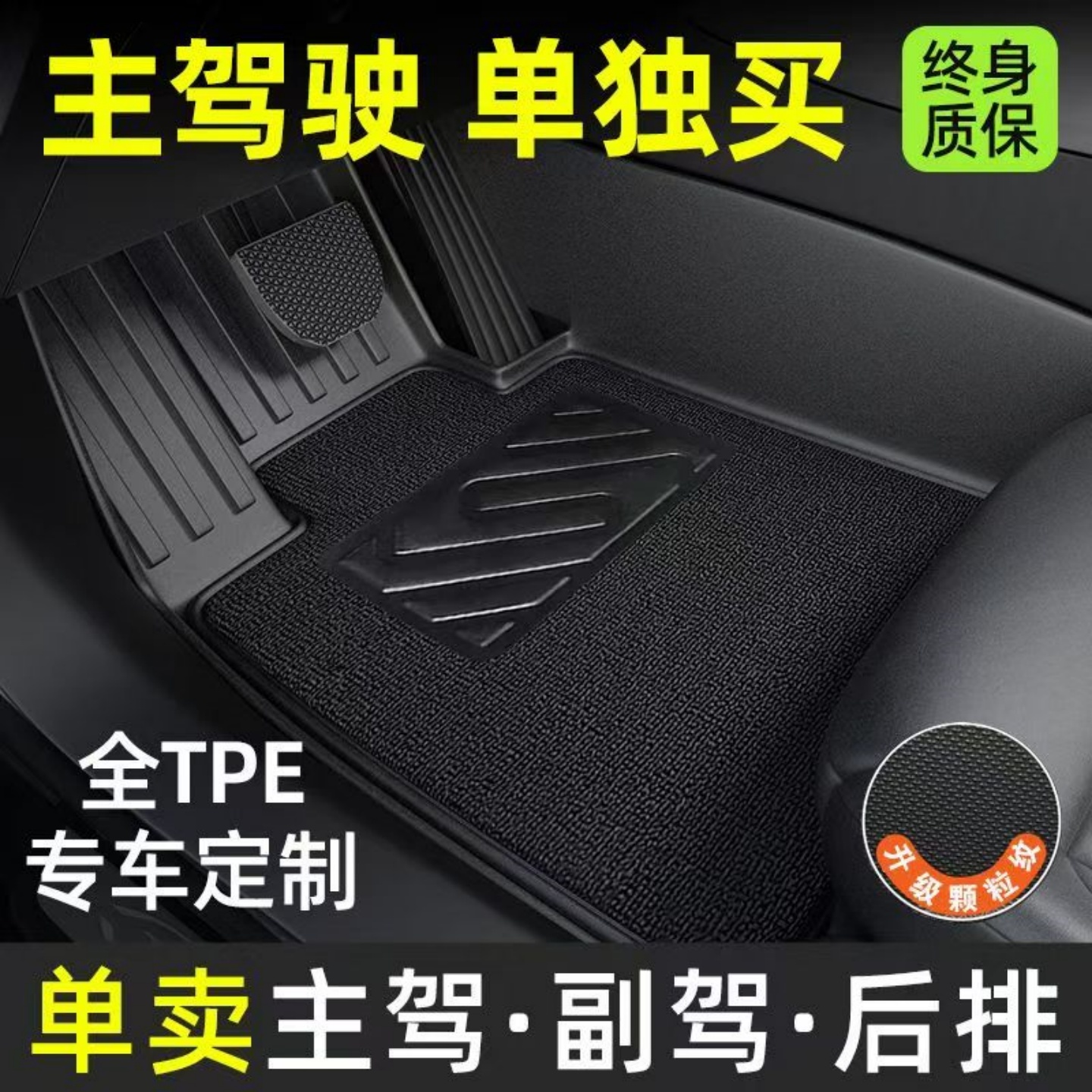 千款TPE汽车脚垫主驾驶脚垫专车专用全包围脚垫汽车内饰防滑脚垫